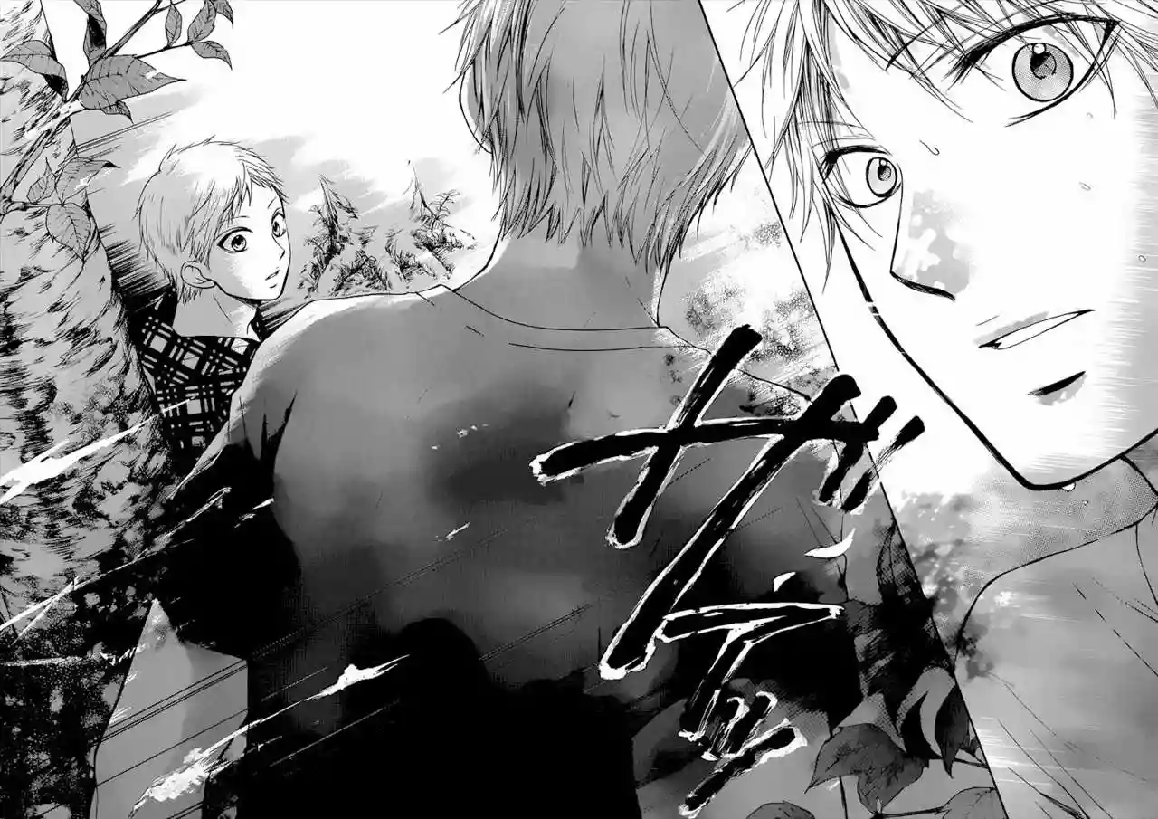 Kono Oto Tomare Capítulo 20 - Page 19
