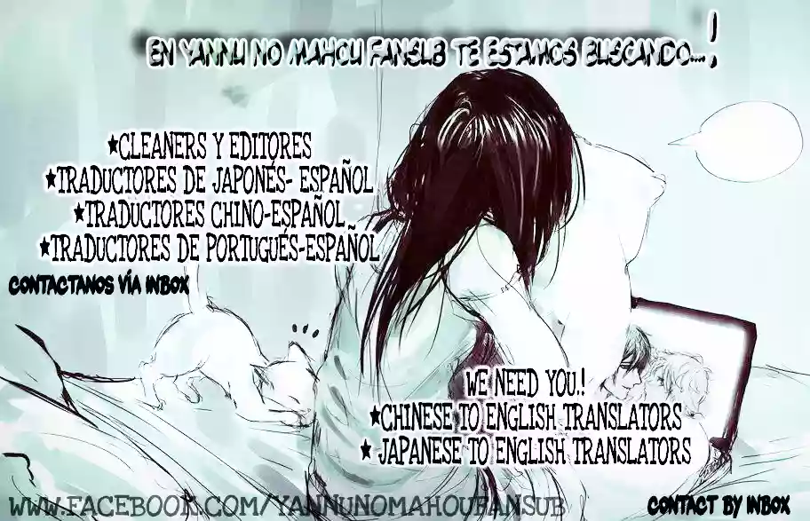 Kono Oto Tomare Capítulo 20 - Page 2