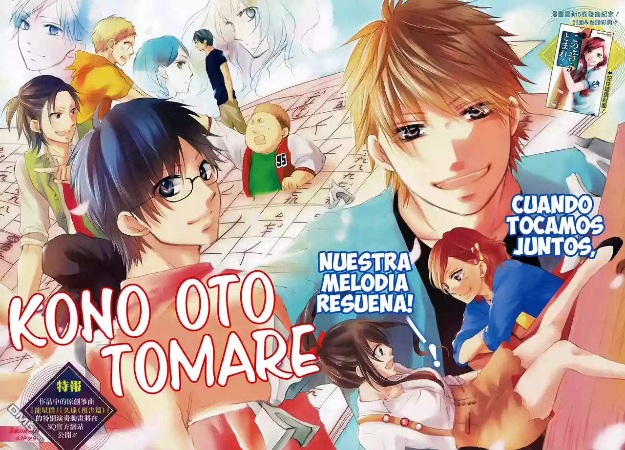 Kono Oto Tomare Capítulo 21 - Page 5