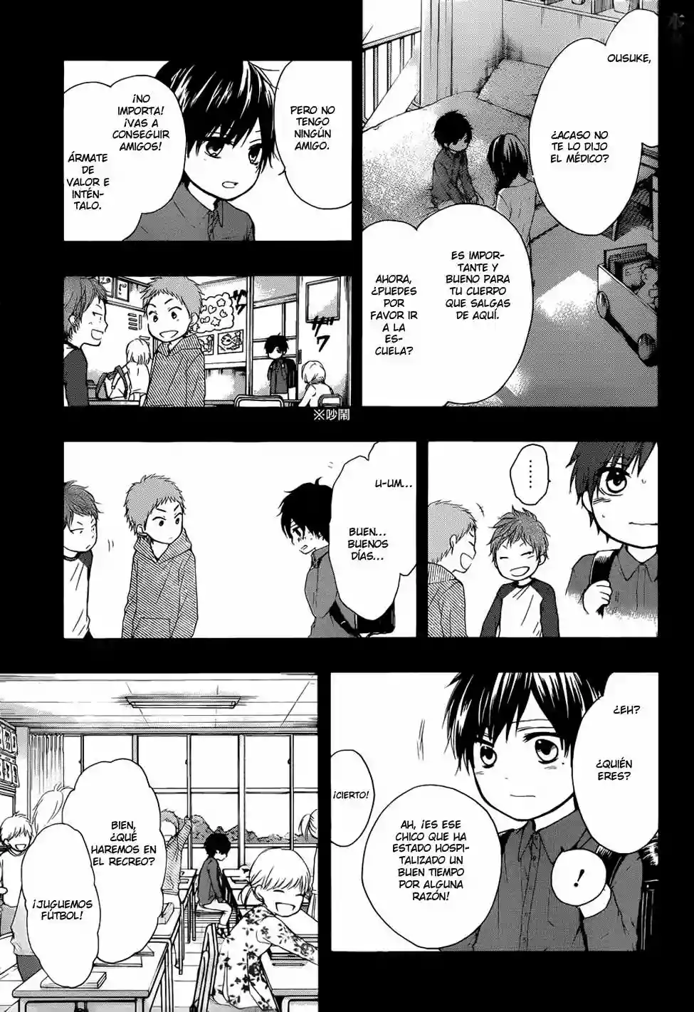 Kono Oto Tomare Capítulo 23 - Page 4