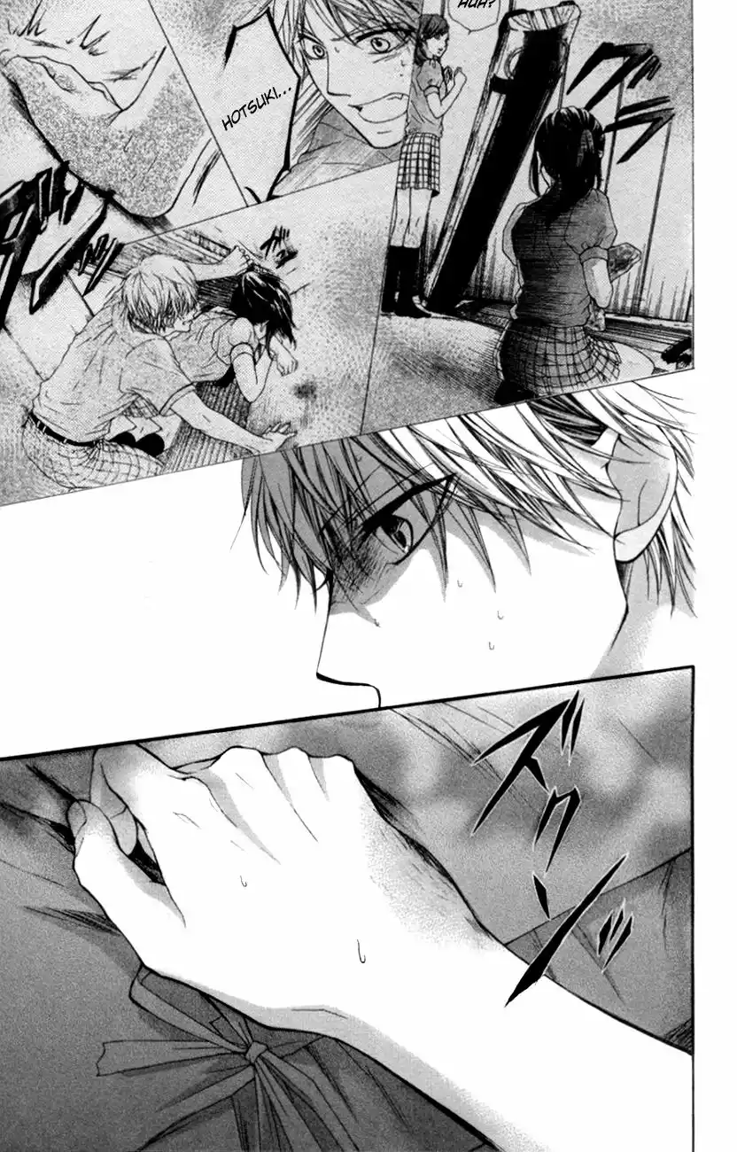 Kono Oto Tomare Capítulo 25 - Page 3