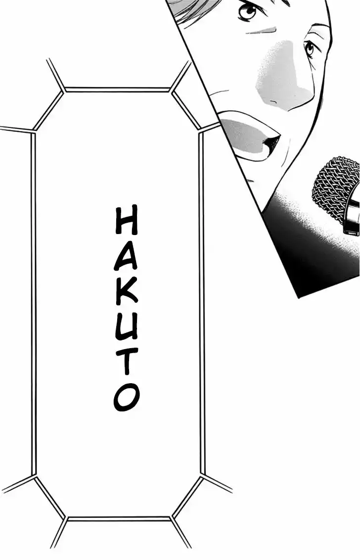 Kono Oto Tomare Capítulo 28 - Page 22