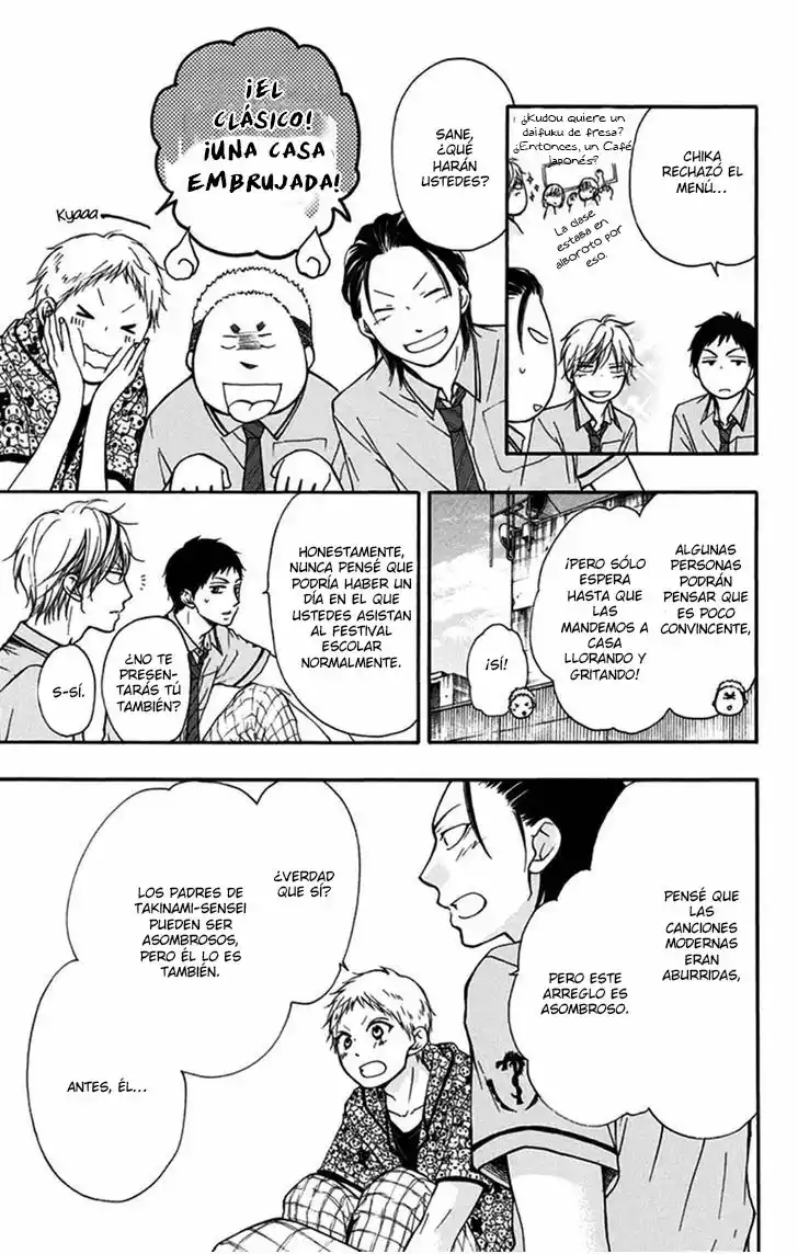 Kono Oto Tomare Capítulo 29 - Page 22