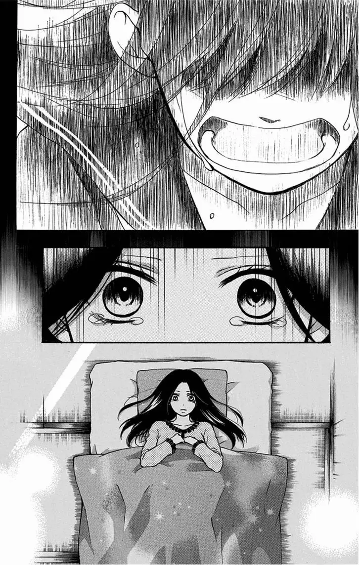 Kono Oto Tomare Capítulo 32 - Page 23