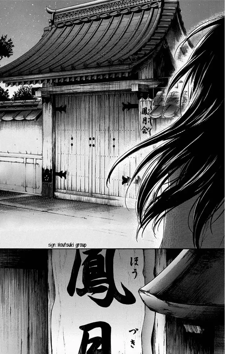 Kono Oto Tomare Capítulo 33 - Page 29