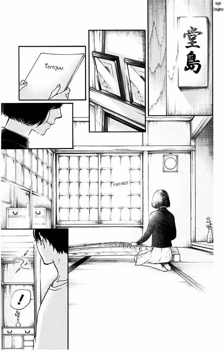 Kono Oto Tomare Capítulo 36 - Page 13