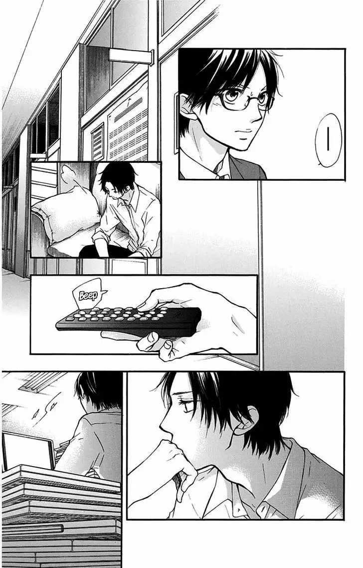 Kono Oto Tomare Capítulo 38 - Page 16