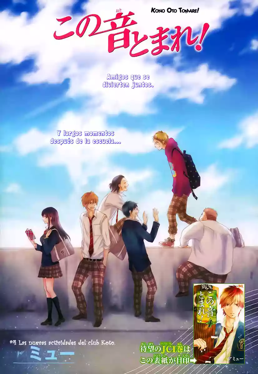 Kono Oto Tomare Capítulo 4 - Page 6