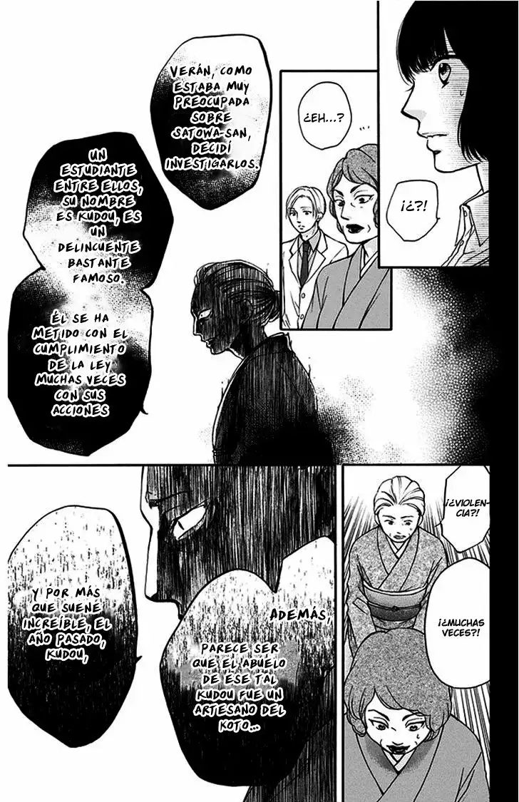Kono Oto Tomare Capítulo 42 - Page 15