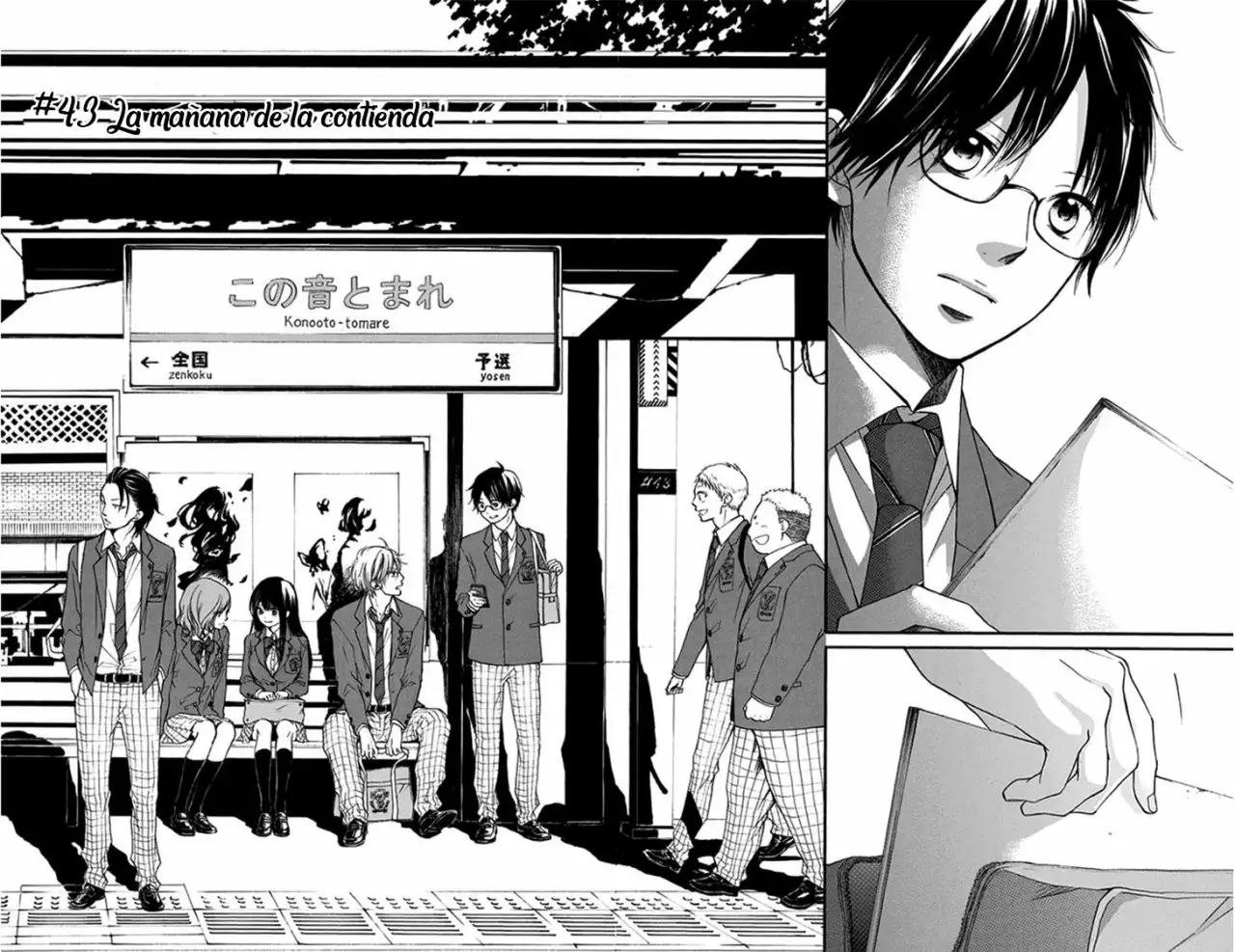 Kono Oto Tomare Capítulo 43 - Page 3