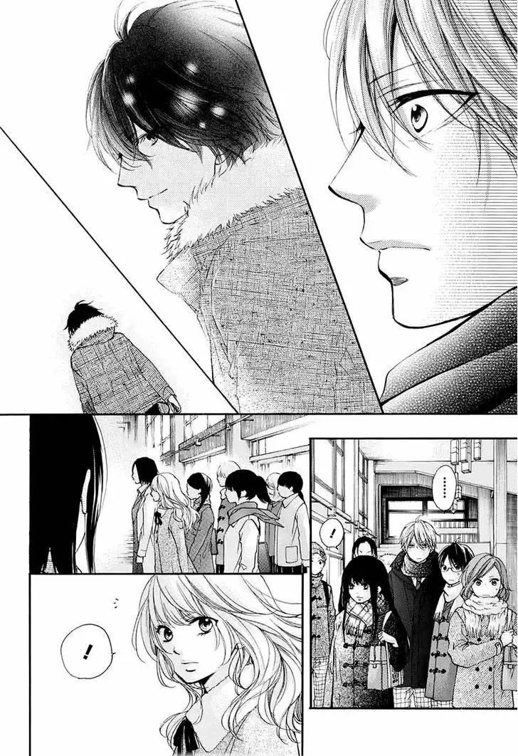 Kono Oto Tomare Capítulo 44 - Page 20