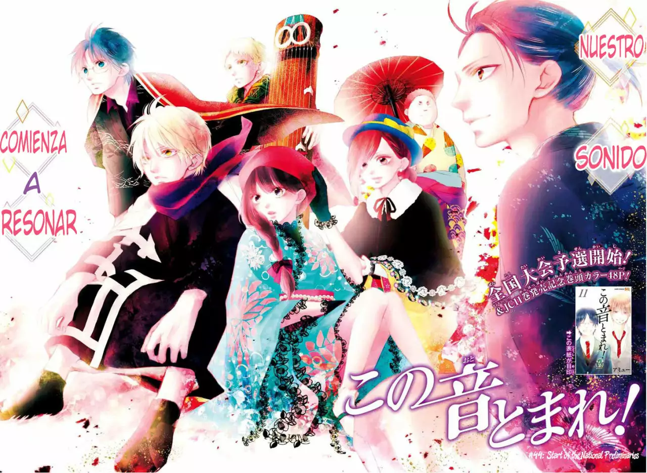Kono Oto Tomare Capítulo 44 - Page 9