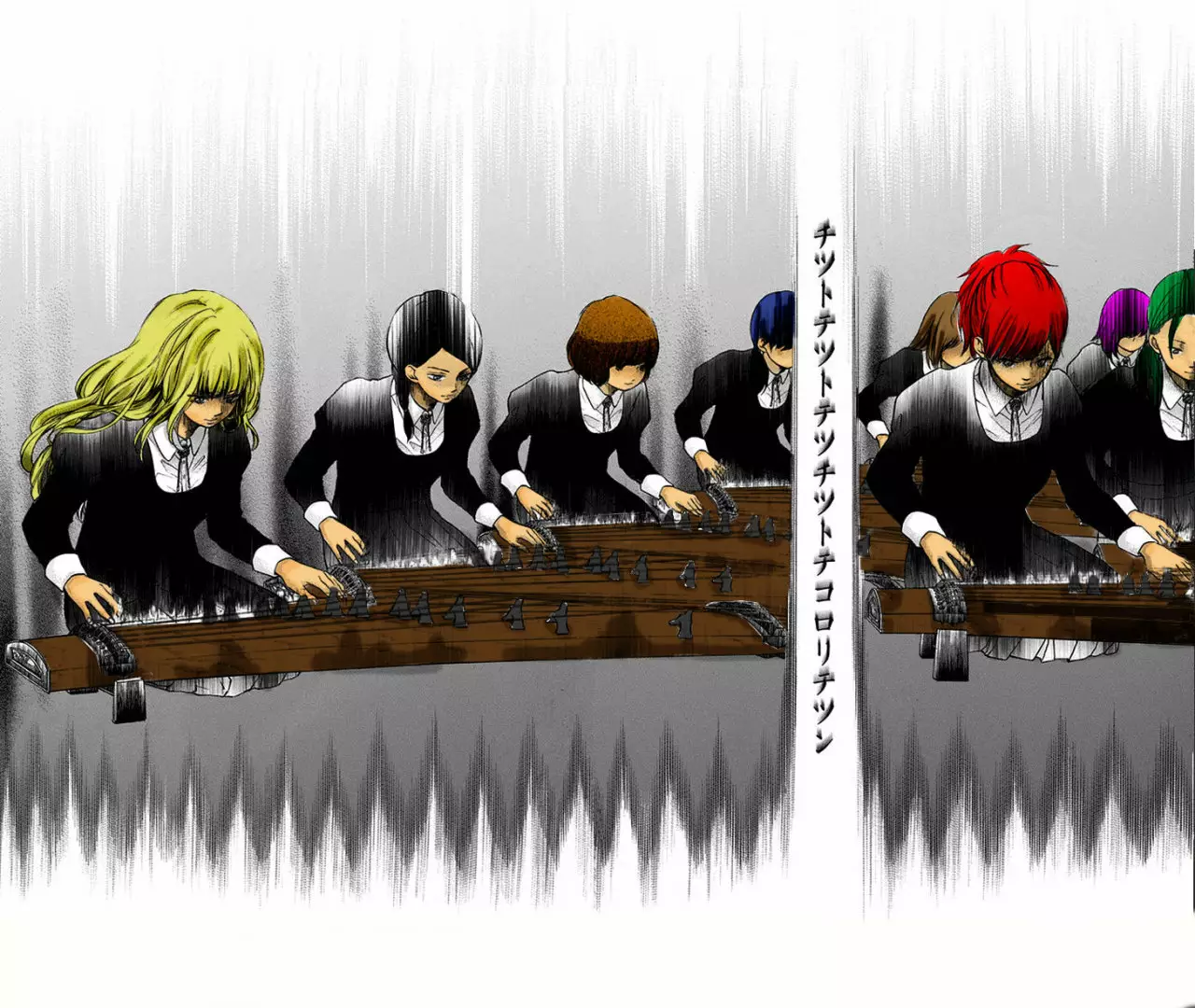 Kono Oto Tomare Capítulo 46 - Page 3