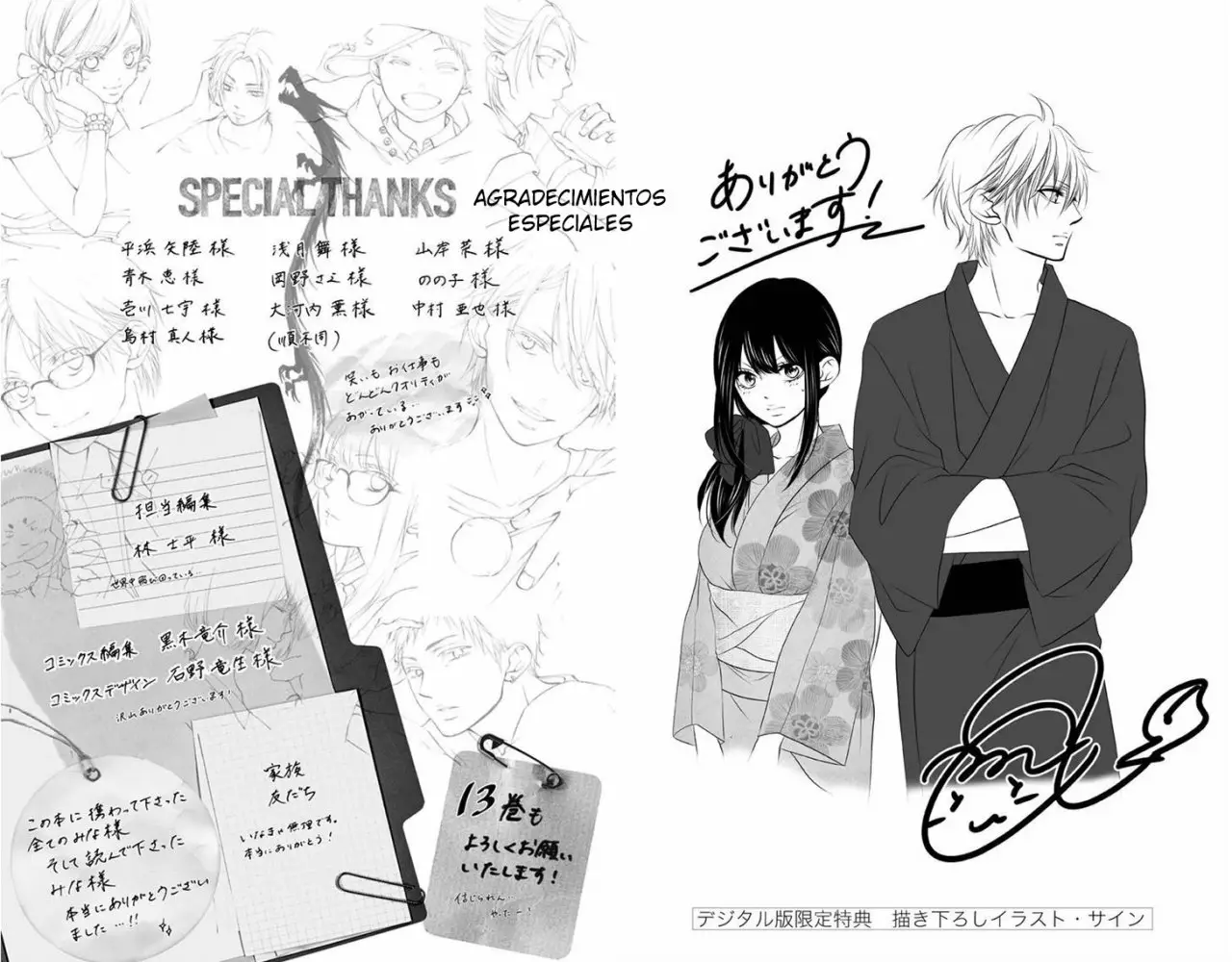 Kono Oto Tomare Capítulo 47 - Page 53