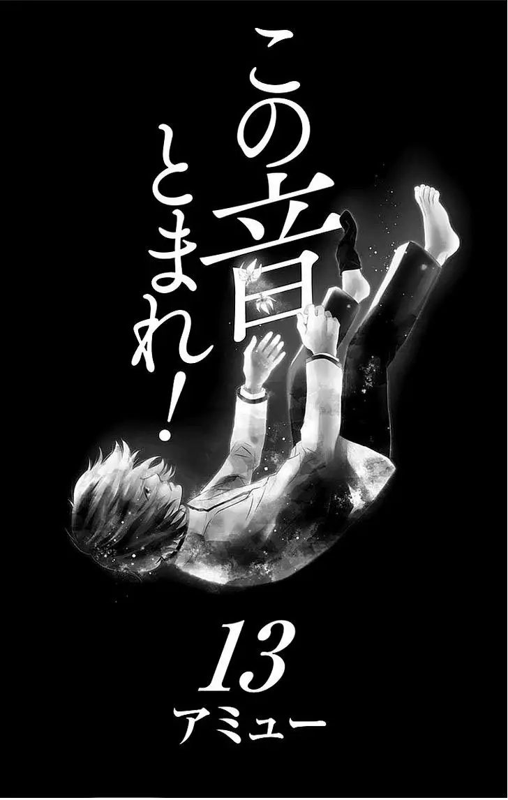 Kono Oto Tomare Capítulo 48 - Page 5