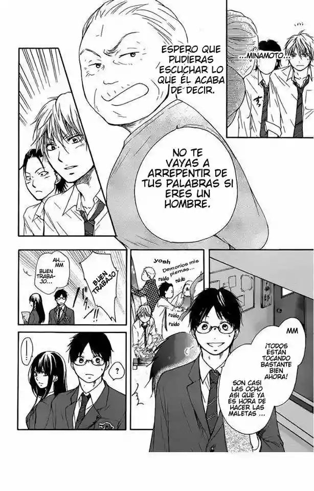 Kono Oto Tomare Capítulo 5 - Page 21