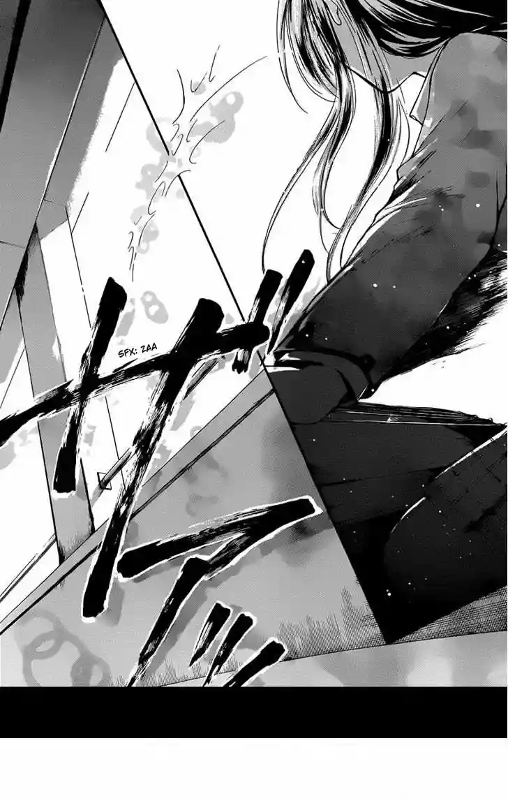 Kono Oto Tomare Capítulo 5 - Page 29
