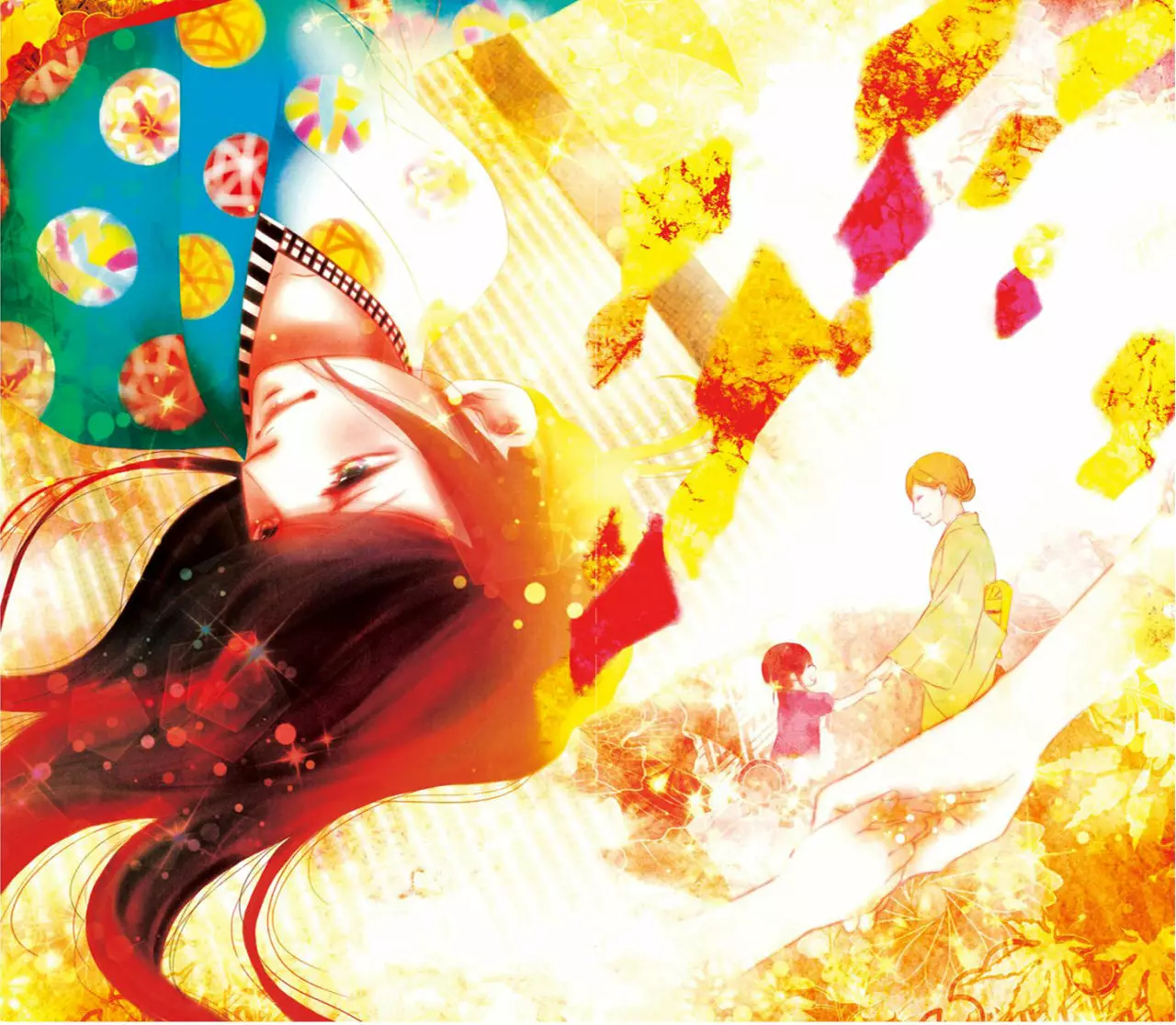 Kono Oto Tomare Capítulo 52 - Page 3