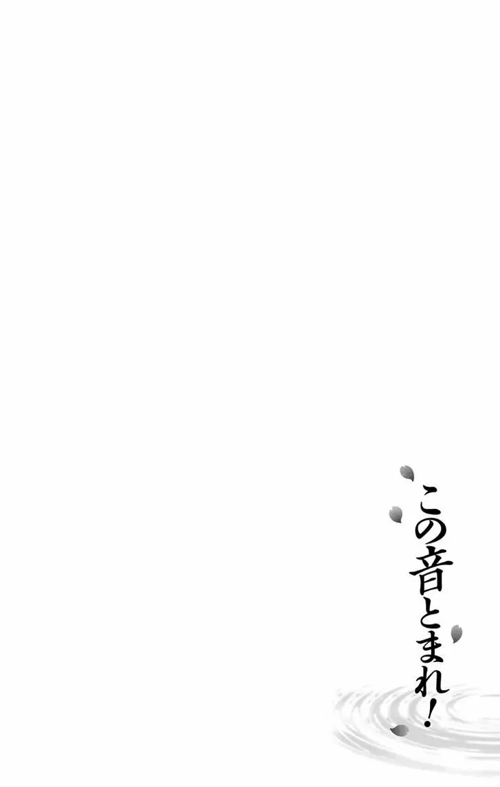 Kono Oto Tomare Capítulo 52 - Page 9