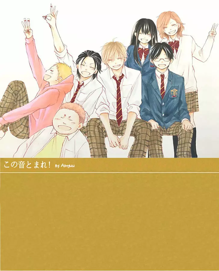 Kono Oto Tomare Capítulo 53 - Page 46