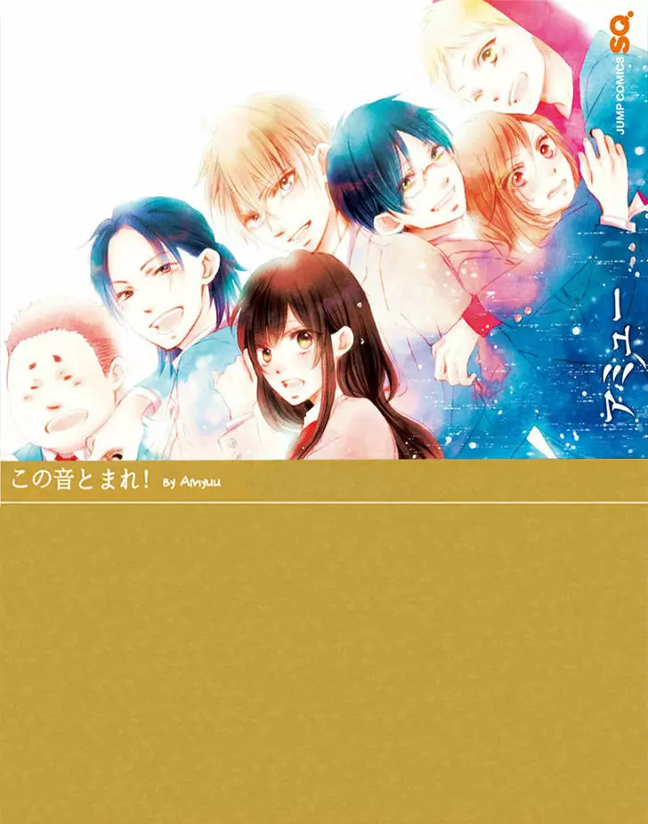 Kono Oto Tomare Capítulo 54 - Page 48