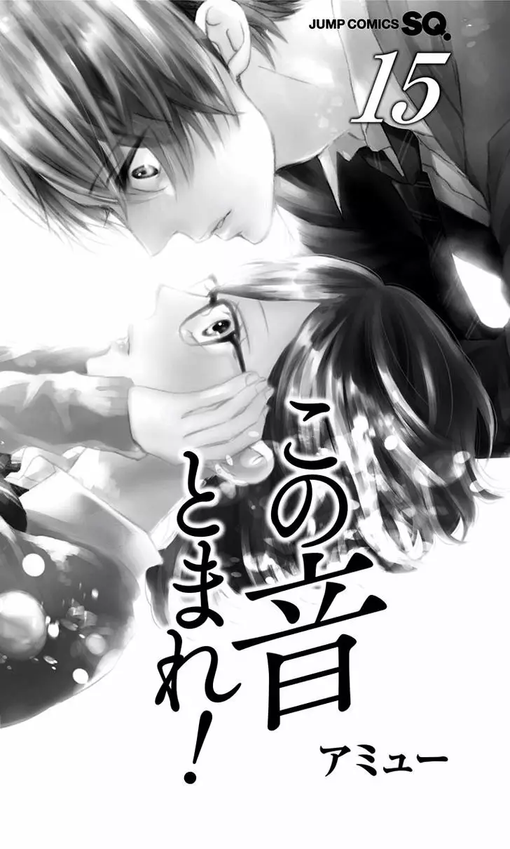 Kono Oto Tomare Capítulo 56 - Page 4
