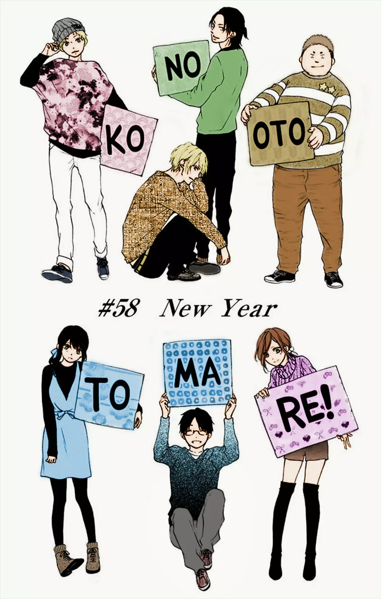 Kono Oto Tomare Capítulo 58 - Page 8