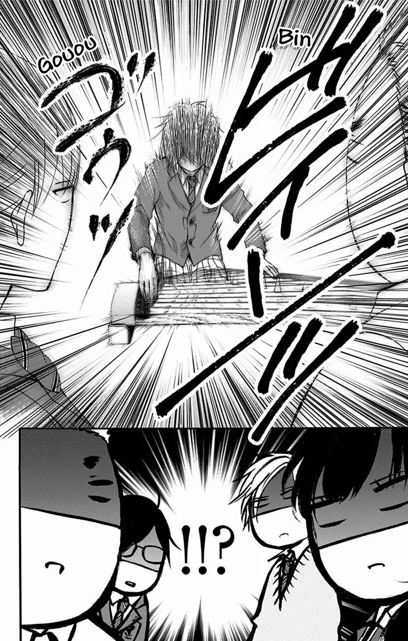 Kono Oto Tomare Capítulo 61 - Page 21
