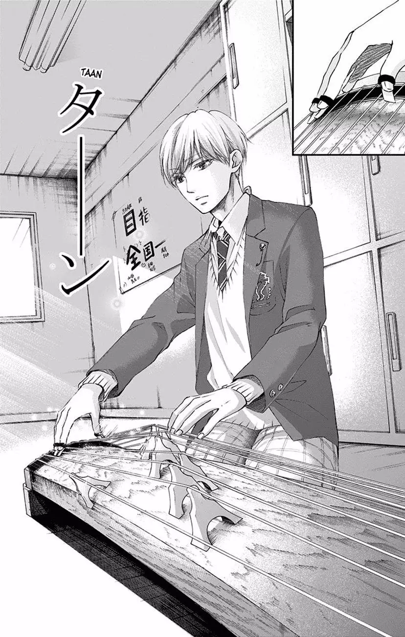Kono Oto Tomare Capítulo 61 - Page 27