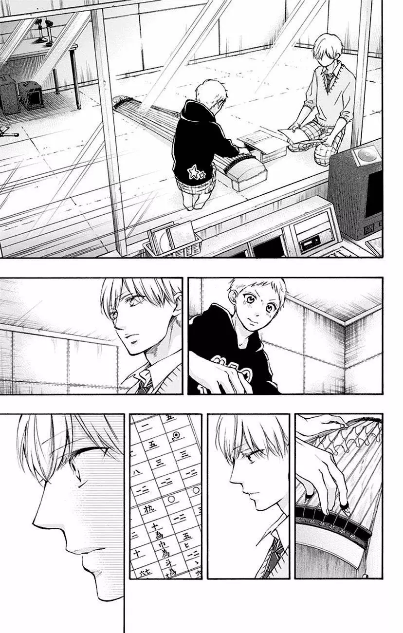 Kono Oto Tomare Capítulo 62 - Page 30