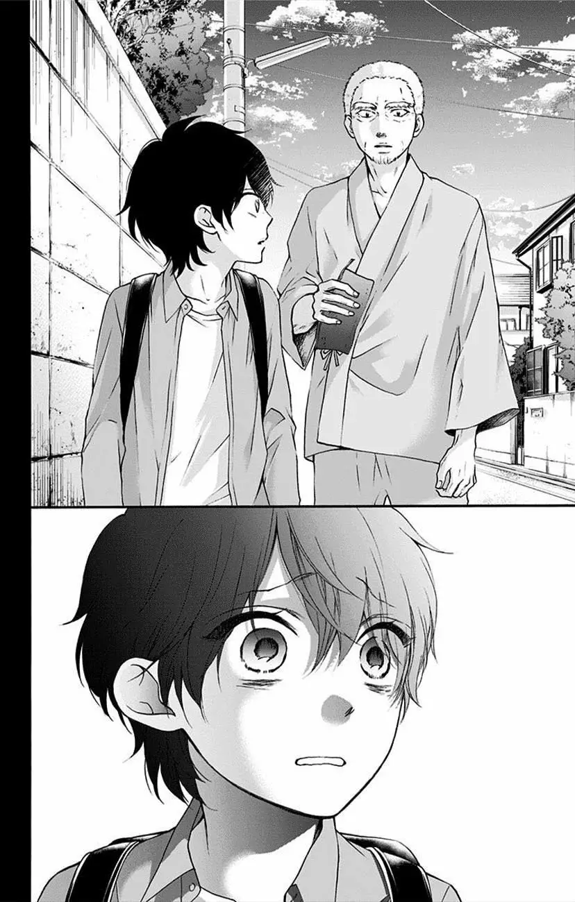 Kono Oto Tomare Capítulo 64 - Page 23