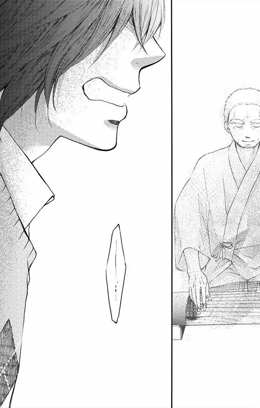 Kono Oto Tomare Capítulo 64 - Page 44