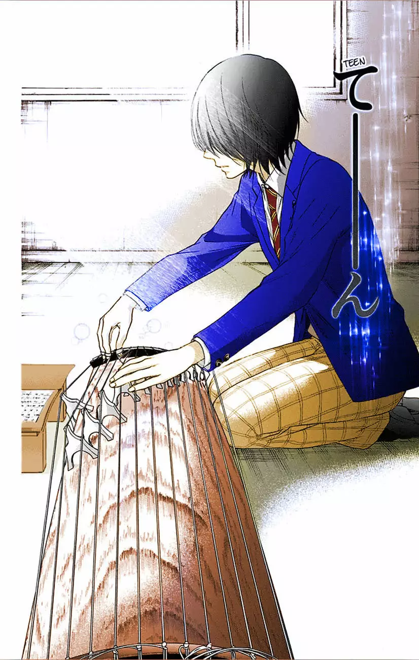 Kono Oto Tomare Capítulo 65 - Page 27