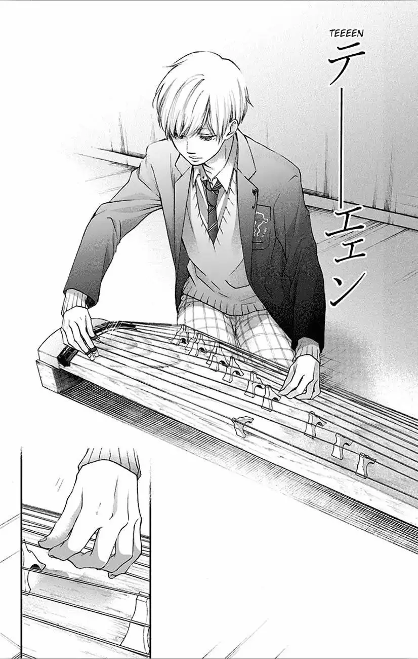Kono Oto Tomare Capítulo 65 - Page 33