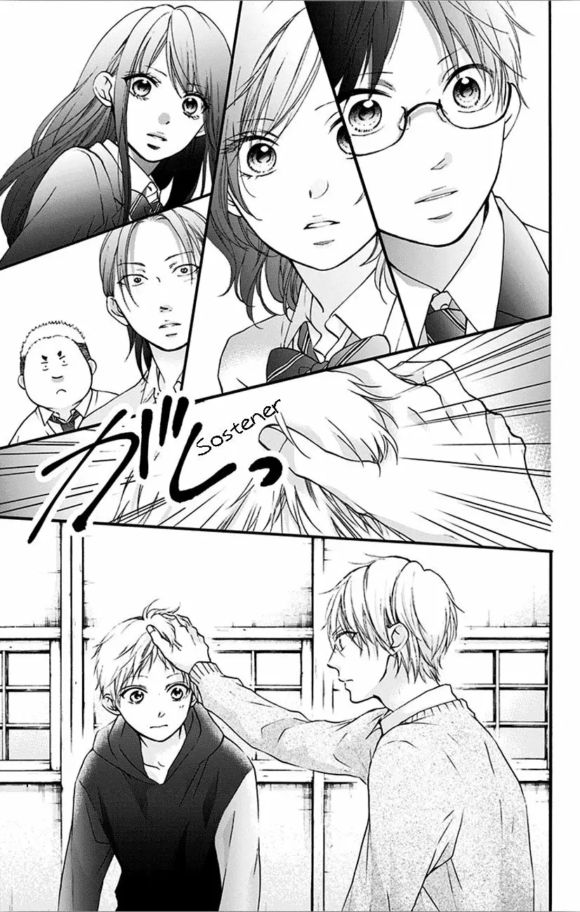 Kono Oto Tomare Capítulo 66 - Page 18