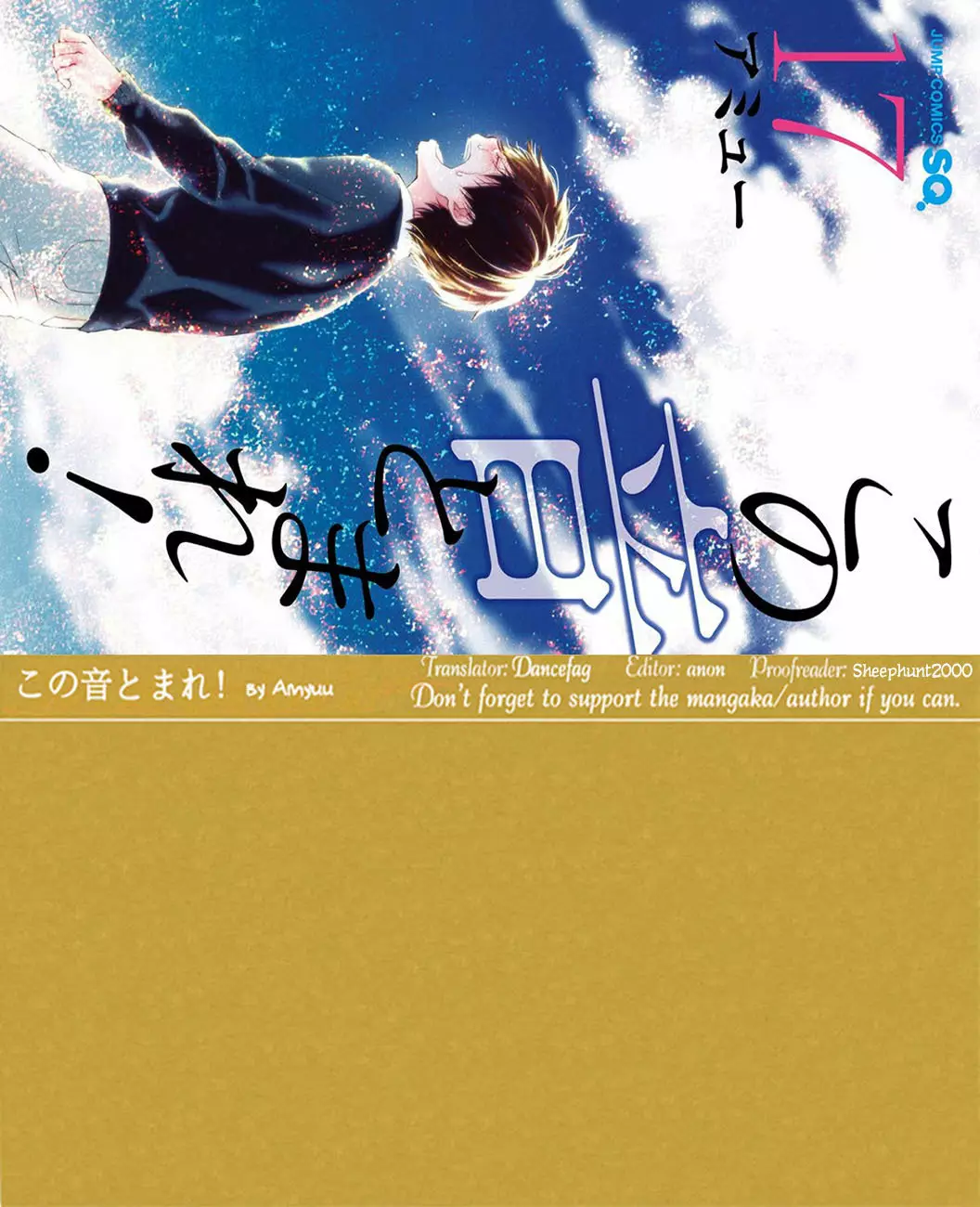 Kono Oto Tomare Capítulo 67 - Page 54