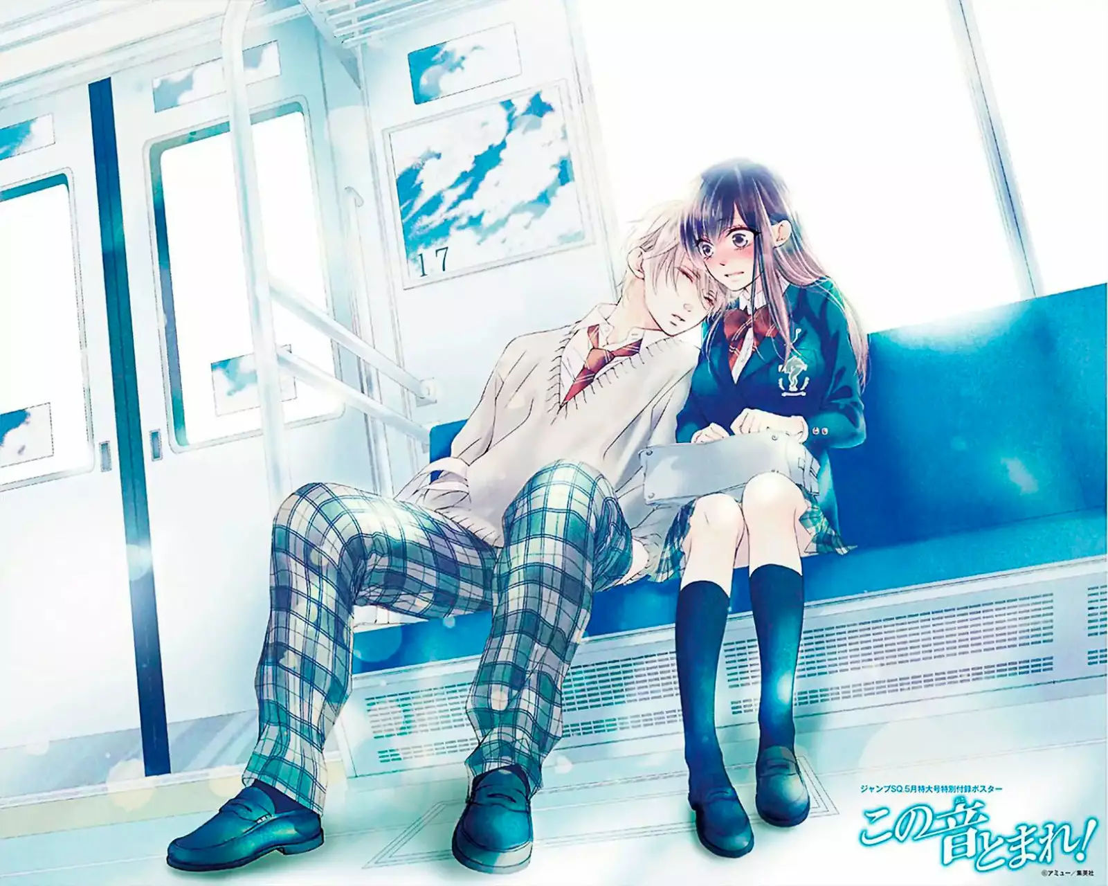 Kono Oto Tomare Capítulo 69 - Page 38