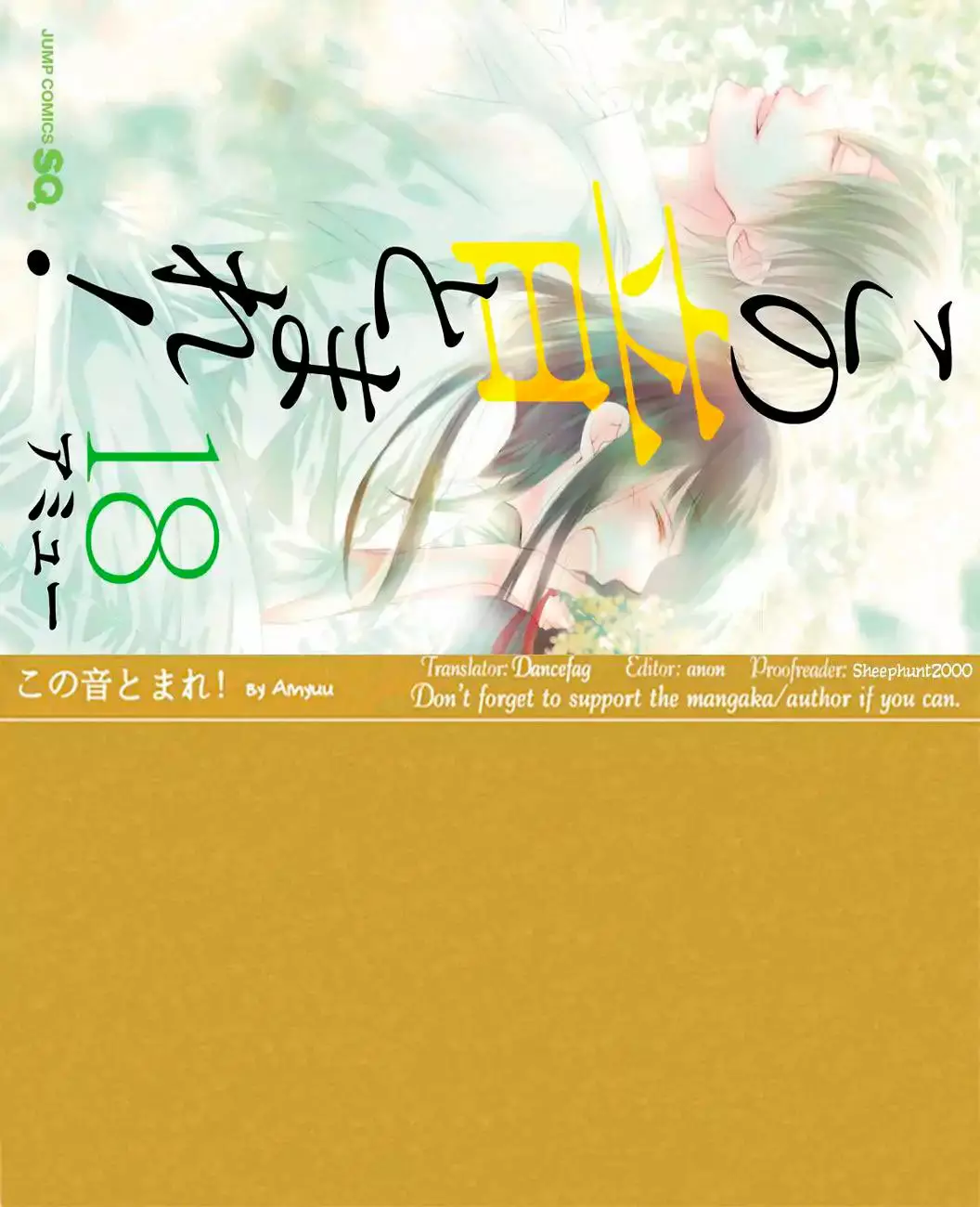 Kono Oto Tomare Capítulo 69 - Page 39