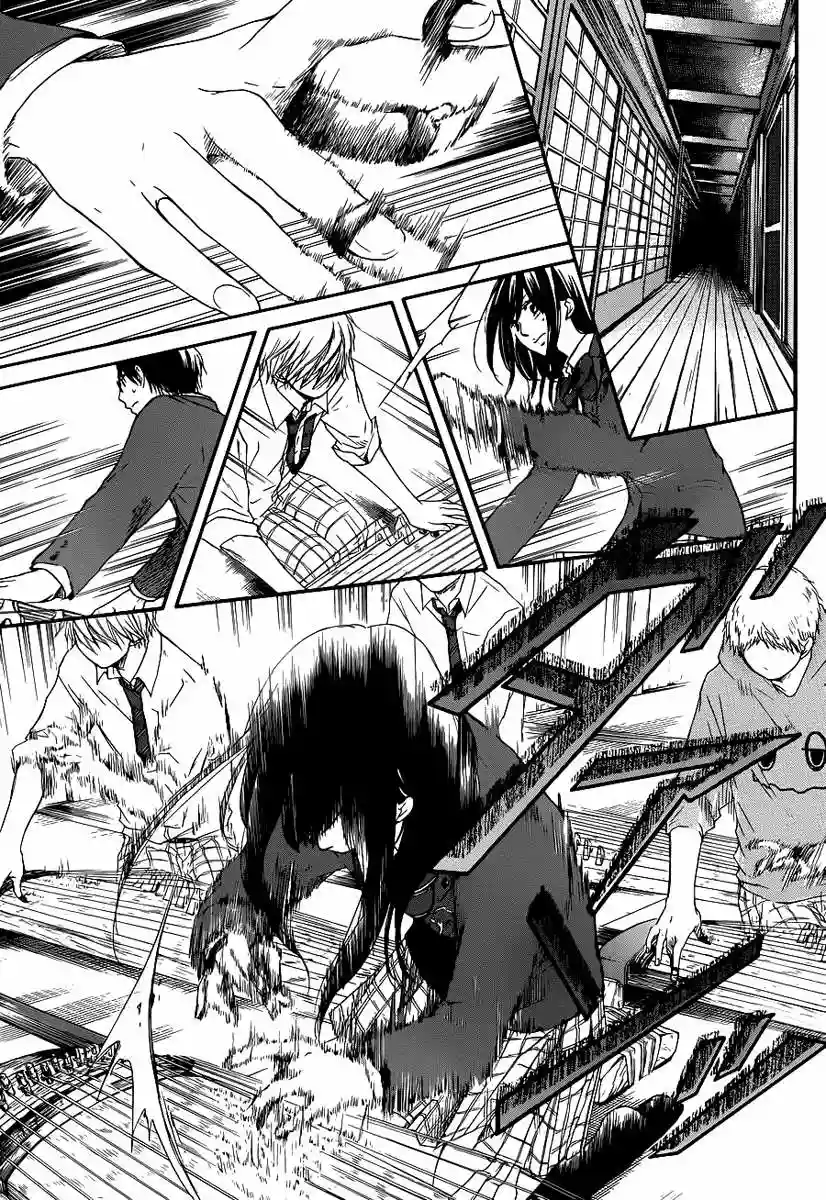 Kono Oto Tomare Capítulo 7 - Page 27