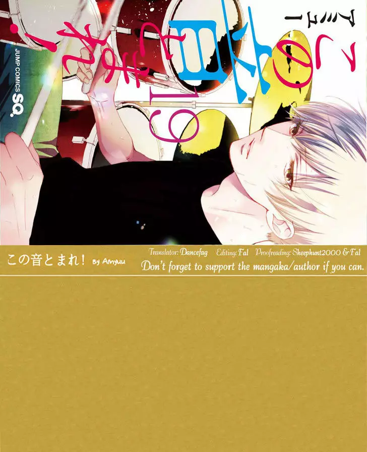Kono Oto Tomare Capítulo 72 - Page 48