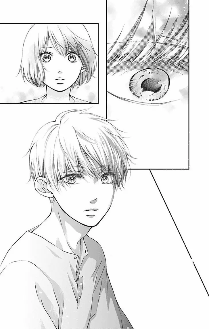 Kono Oto Tomare Capítulo 73 - Page 20