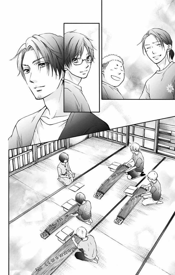 Kono Oto Tomare Capítulo 73 - Page 33