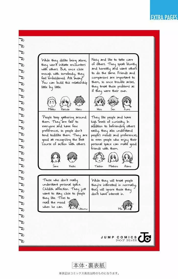 Kono Oto Tomare Capítulo 74 - Page 57