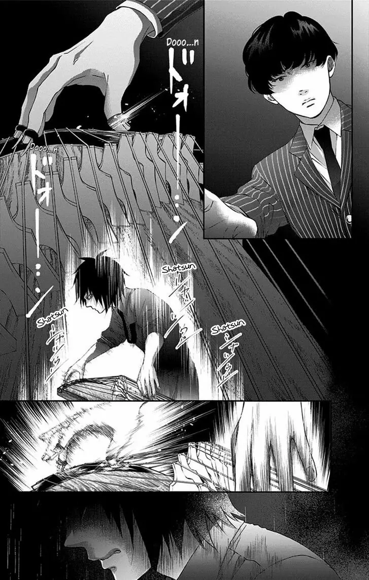 Kono Oto Tomare Capítulo 75 - Page 27