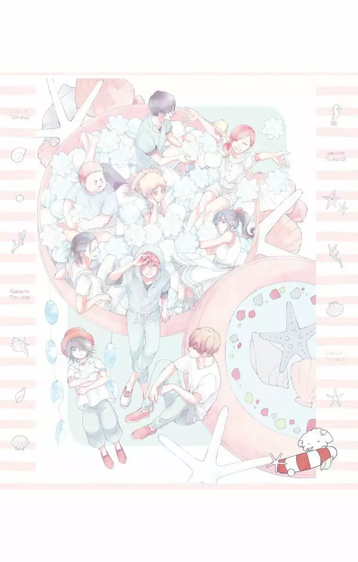 Kono Oto Tomare Capítulo 75 - Page 3