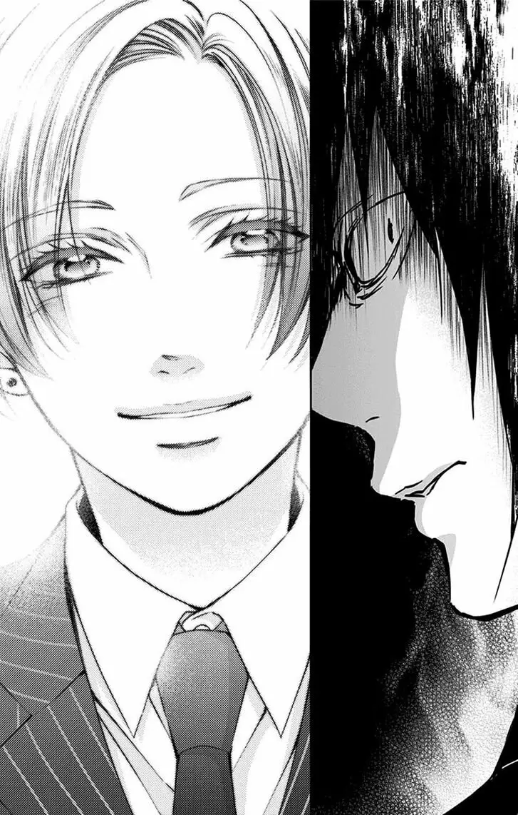 Kono Oto Tomare Capítulo 75 - Page 33