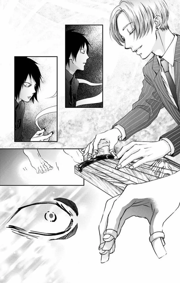 Kono Oto Tomare Capítulo 75 - Page 34