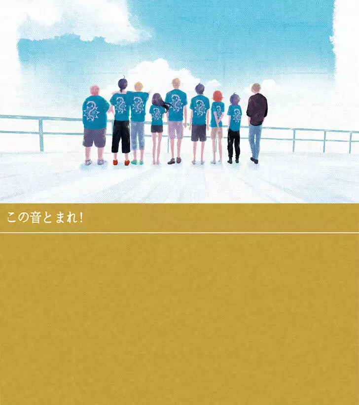 Kono Oto Tomare Capítulo 75 - Page 46