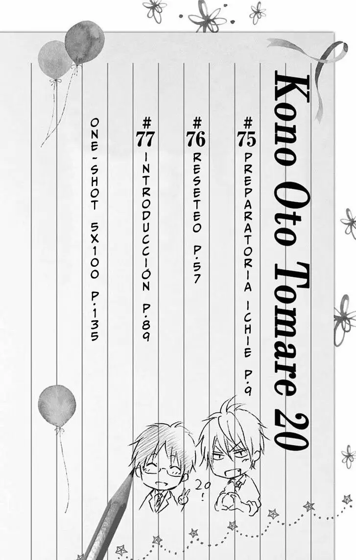 Kono Oto Tomare Capítulo 75 - Page 6