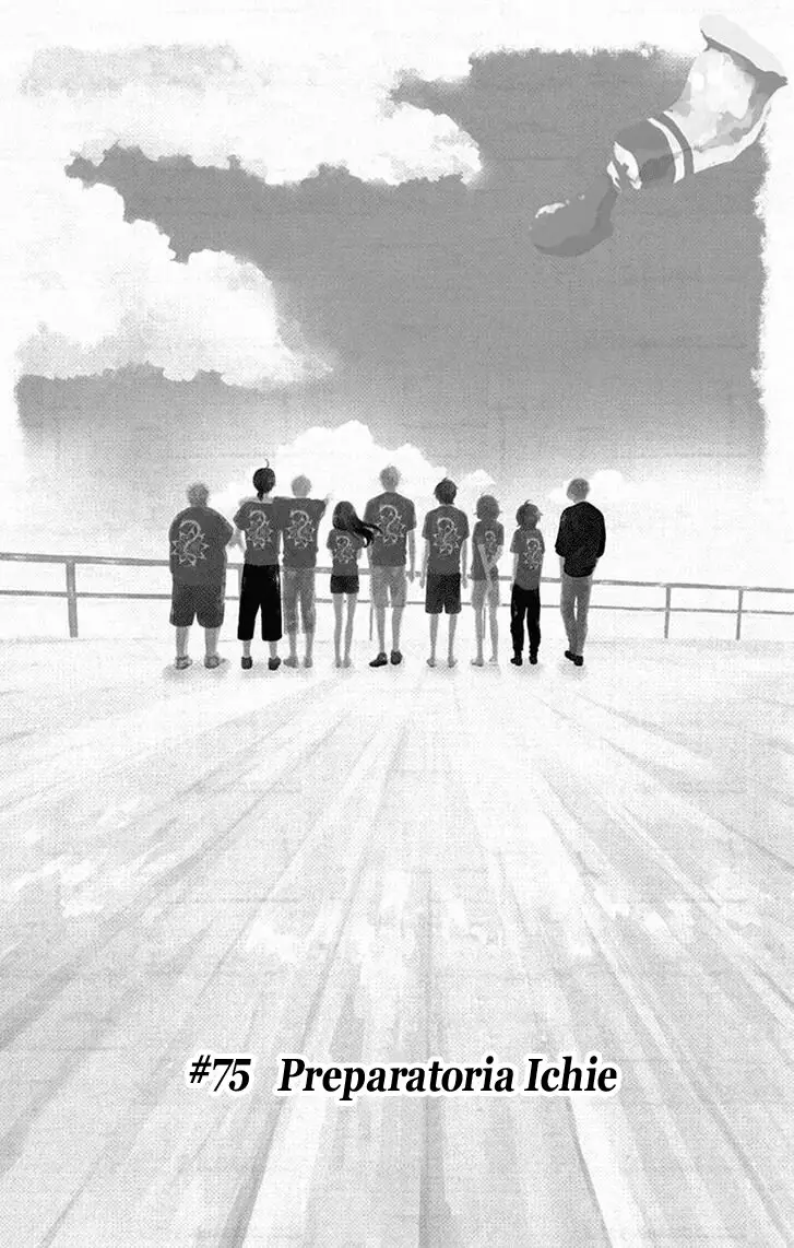 Kono Oto Tomare Capítulo 75 - Page 7